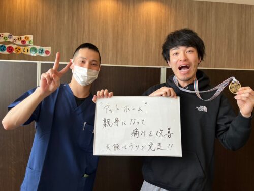 ハイボルト、楽トレ